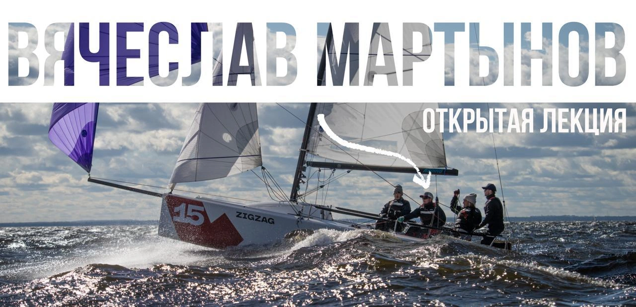 Фото события