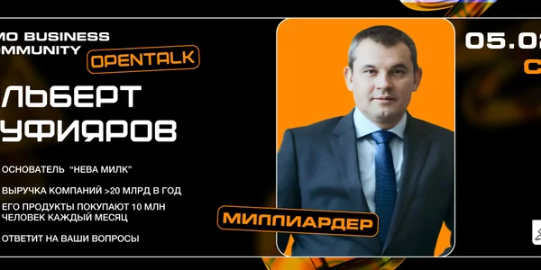 Фото события