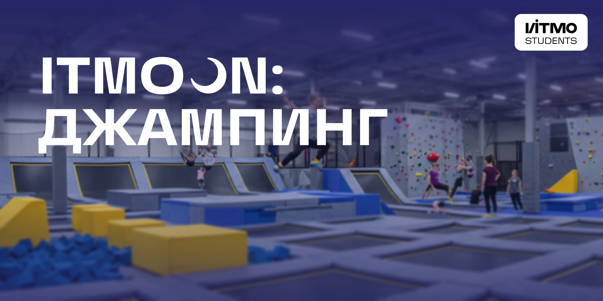 Фото события