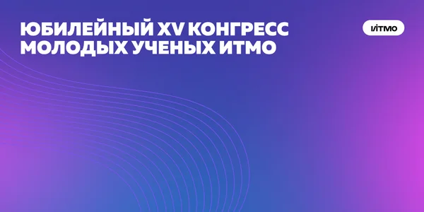 Фото события