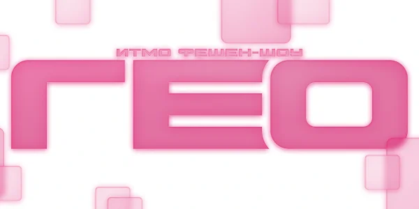 Фото события