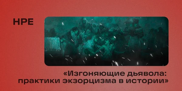 Фото события