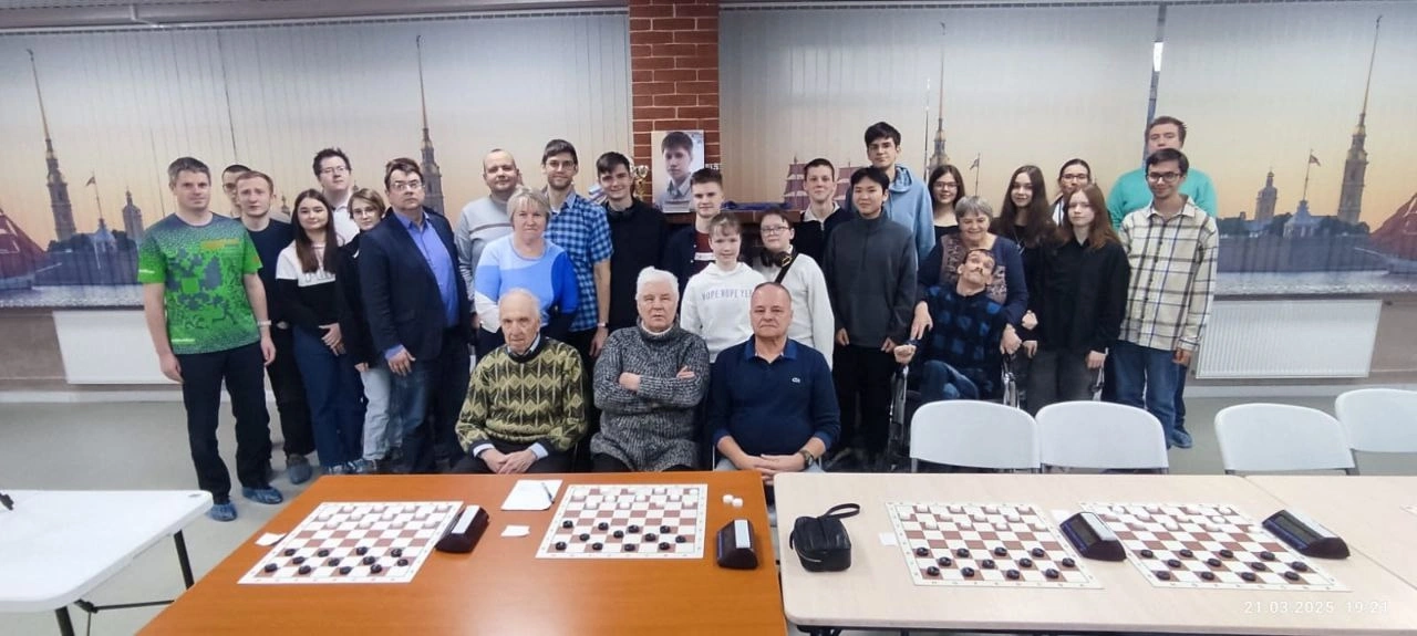 Открытый Традиционный турнир по шашкам «Мемориал Дмитрия Абаринова»