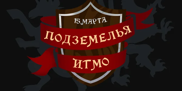 Фото события