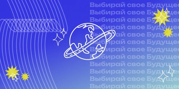 Фото события