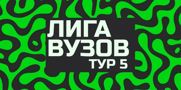 Фото события