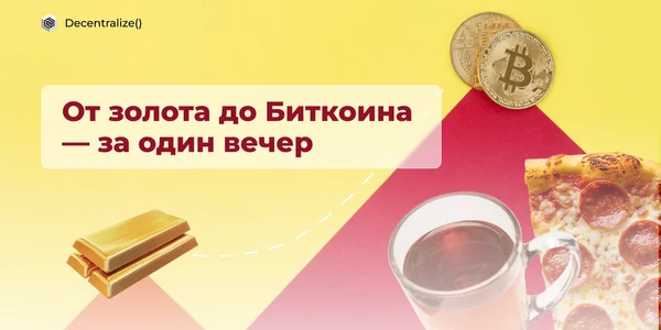 Фото события