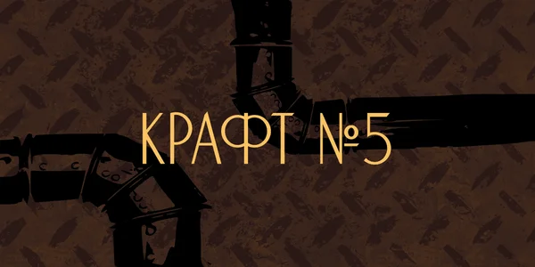 Фото события