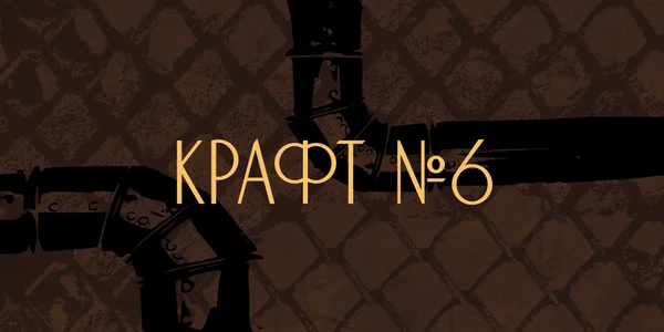 Фото события