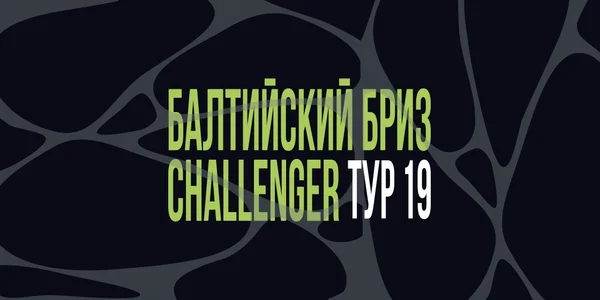 Фото события