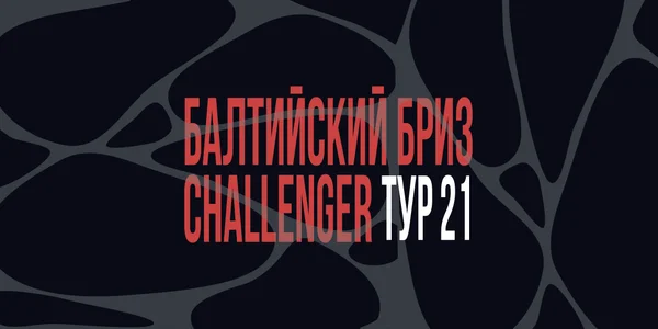 Фото события