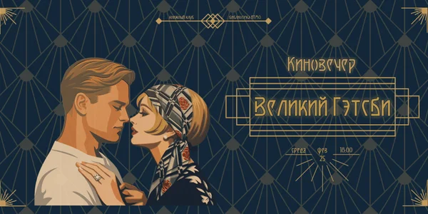 Фото события