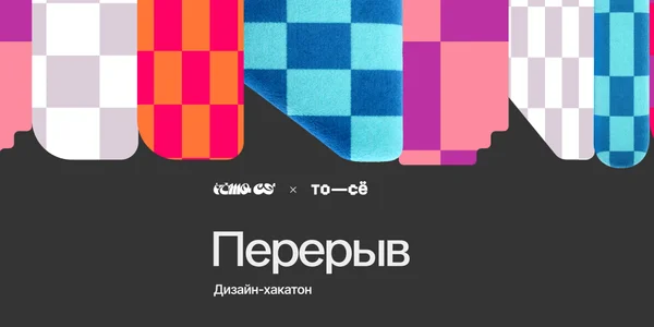 Фото события