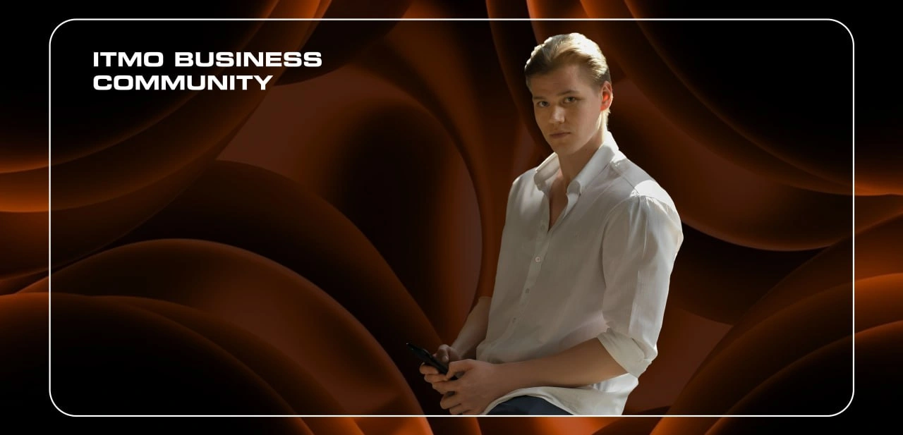 Гранты для стартапов: от заявки до лайфхаков