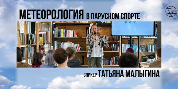 Фото события