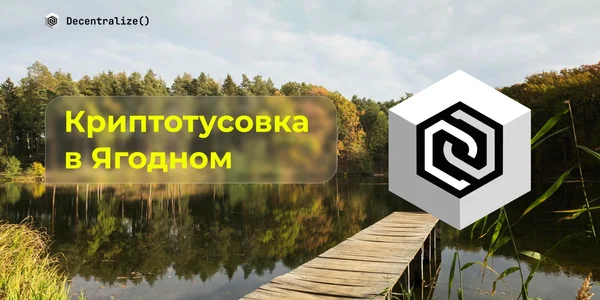 Фото события