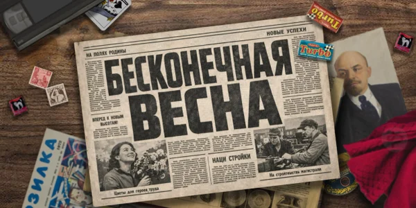 Фото события