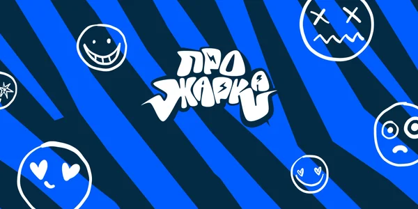 Фото события