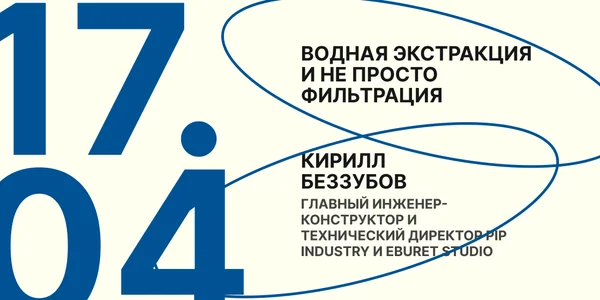 Фото события