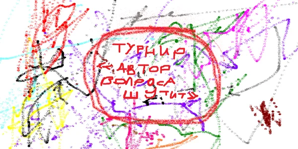 Фото события