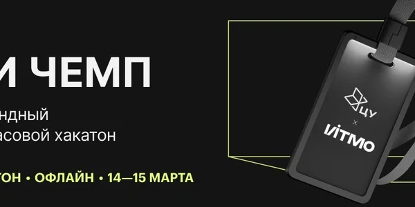 Фото события