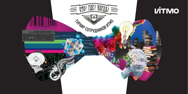 Фото события