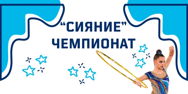 Фото события