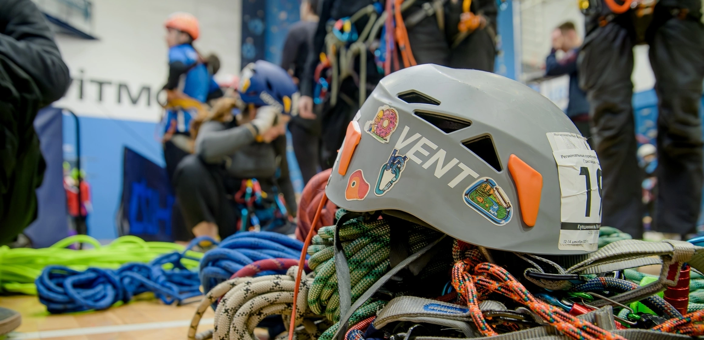 Открытый турнир по спортивному туризму «Кубок ИТМО»