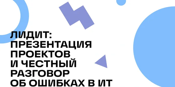 Фото события