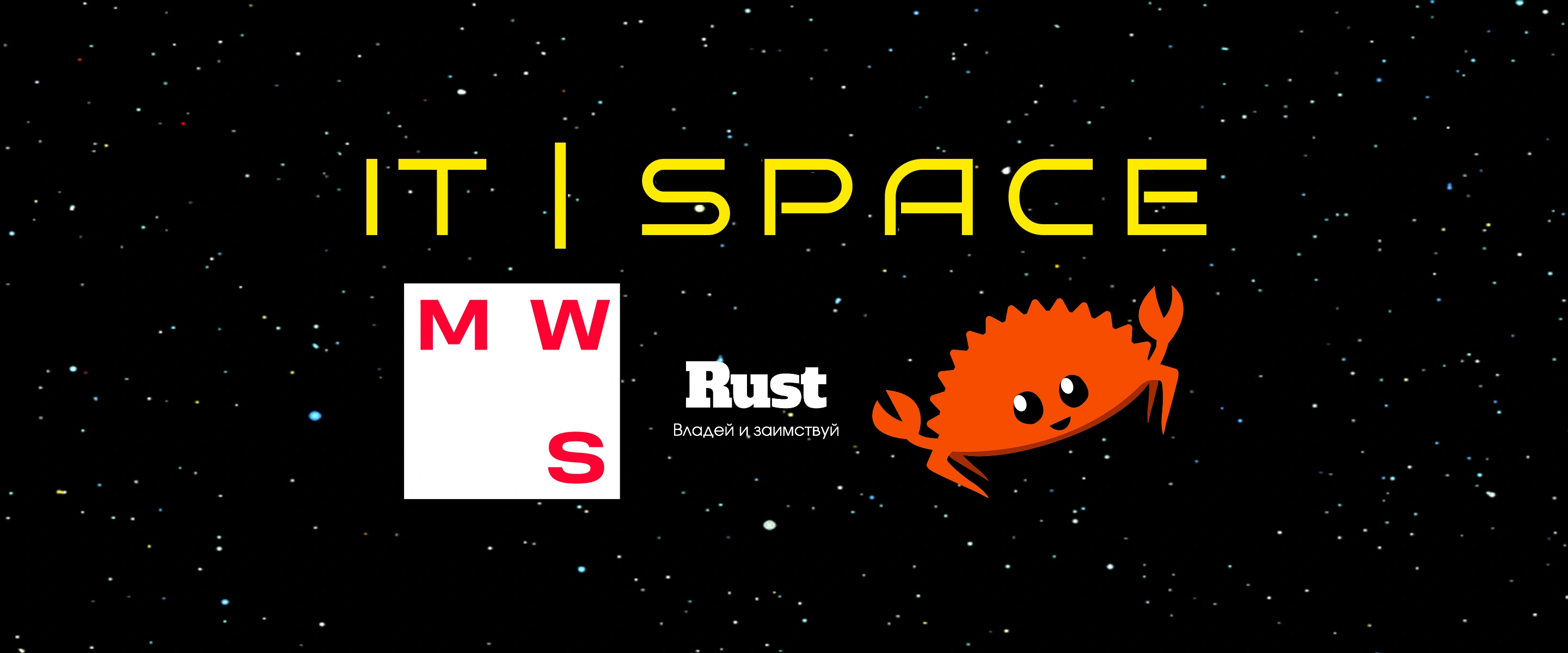 Фото события