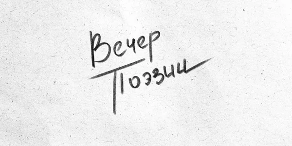 Фото события