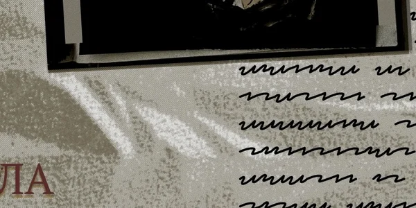 Фото события