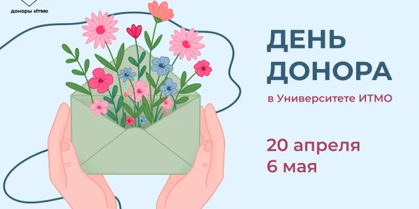 Фото события