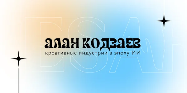 Фото события