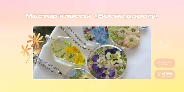 Фото события