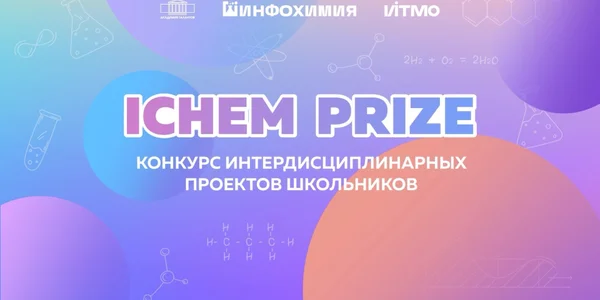 Фото события