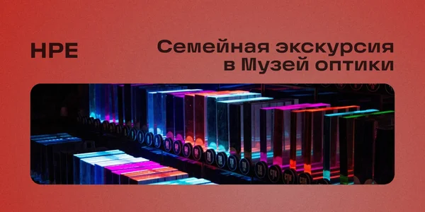 Фото события