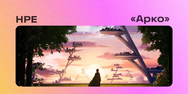 Фото события