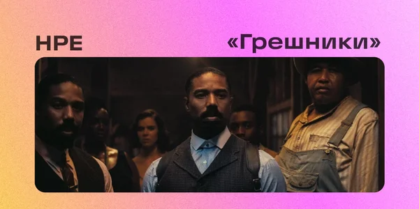 Фото события