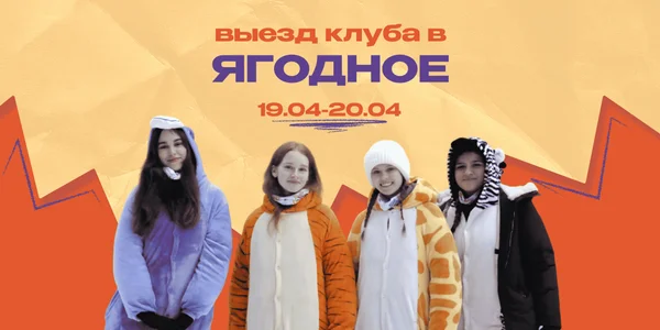 Фото события