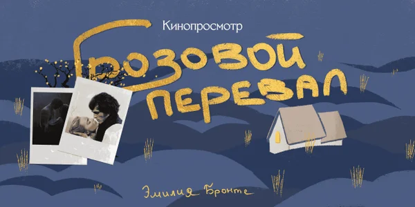 Фото события