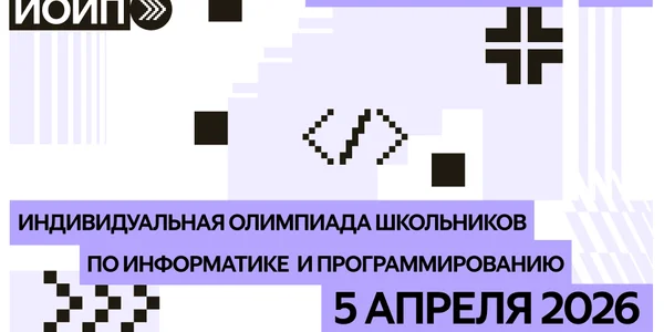 Фото события