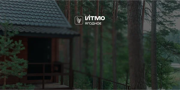 Фото события