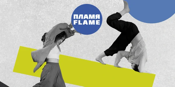 Фото события