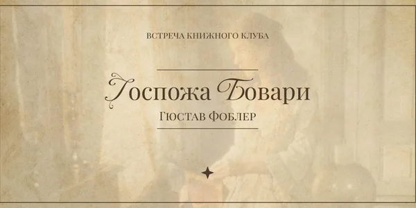 Фото события