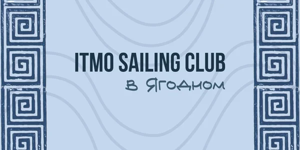 Фото события