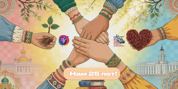 Фото события