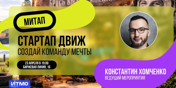 Фото события