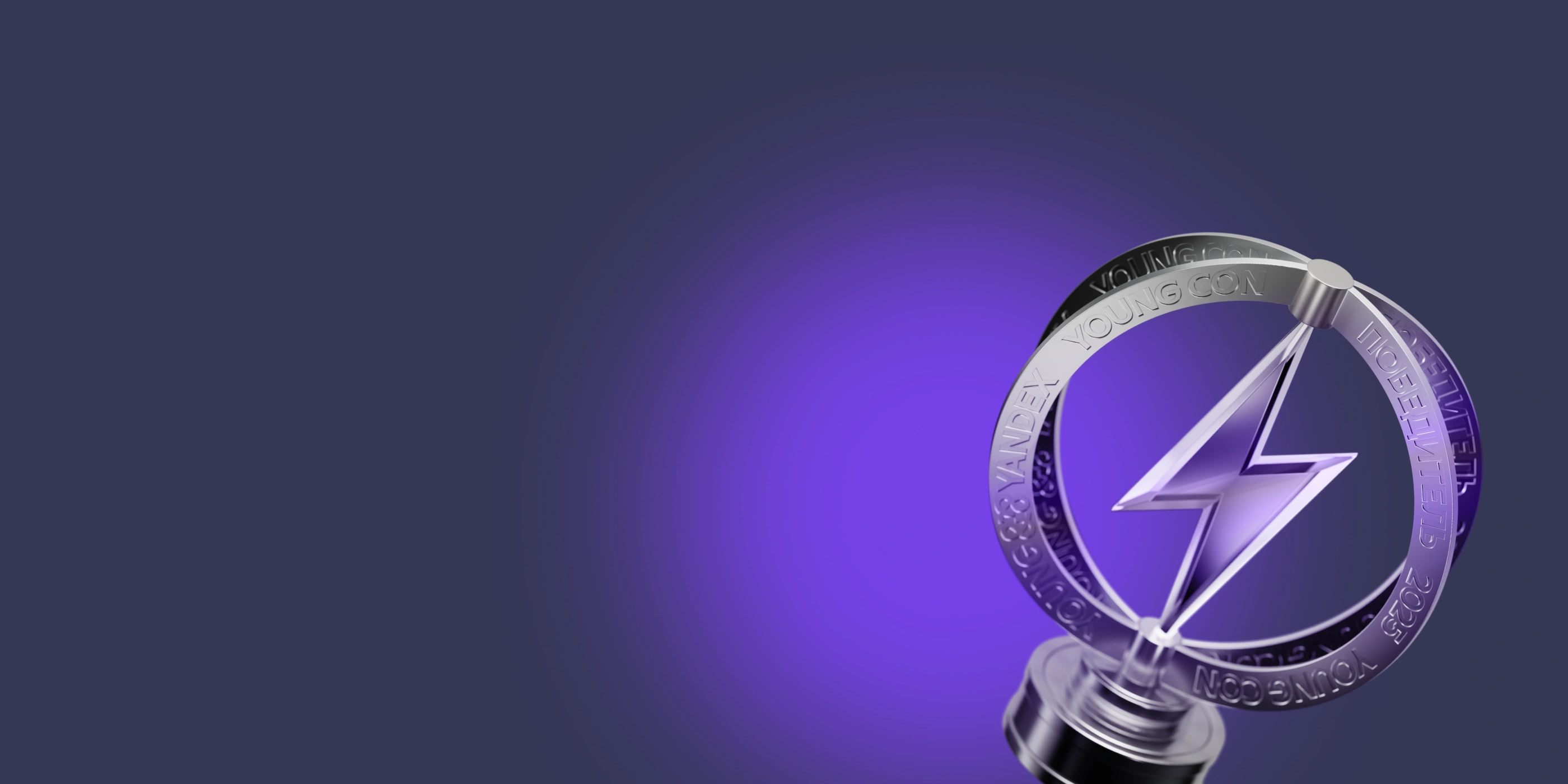 Тренировка к Баттлу вузов Яндекса