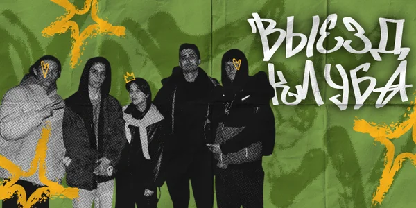 Фото события